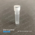 Cryotube خارجي الخيط 2 مل/1.8 مل